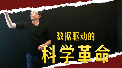 数据驱动动力系统