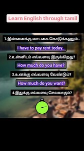 4.2K views · 405 reactions | Learn English through tamil|Simple...
