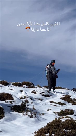 Desert parapente on Instagram: "Paragliding life❤️"