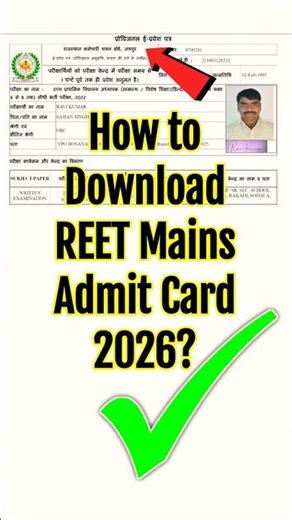 How to Download REET Mains Exam Admit Card﻿ 2026 | Reet Mains Admit Card﻿ 2026 #reet2026 #rajasthan