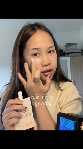 หม้อหุงข้าว - โจอี้ ภูวศิษฐ์ ft. พั้นช์ วรกาญจน์ (เพลง, เนื้อเพลง)