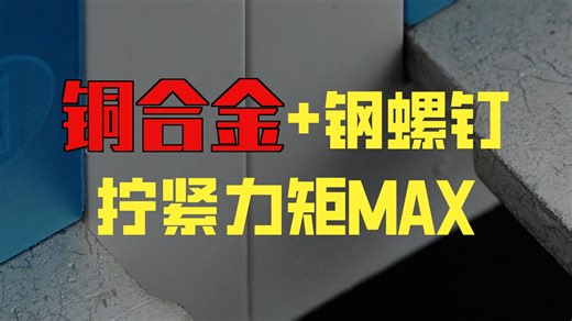 690V/353A 大电流 “配电中枢”！QFJD 185/16x6+10x6/K400 模块化分线端子实测