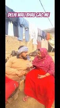 Delhi wali bahu gao me 😱#comedy # @thesuneelshow