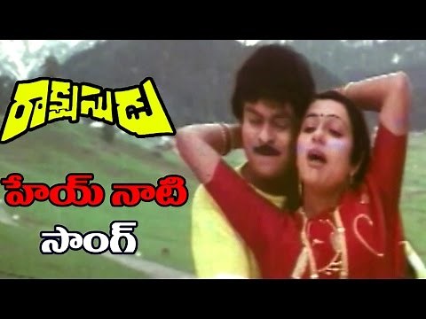 Rakshasudu Songs - Hey Naughty - Chiranjeevi, Radha, Suhasini