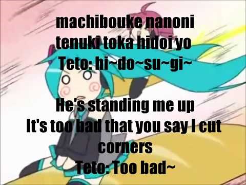 Miku Hatsune - Triple baka (Romaji and English lyrics)