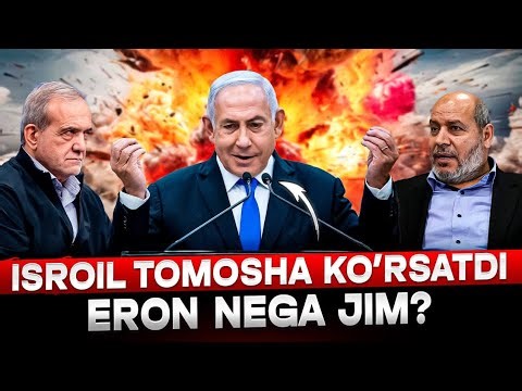 ИСРОИЛ ҚАТАРГА ҲУЖУМ ҚИЛДИ! ФАЛАСТИН РАҲБАРИ ҚАЕРДА?
