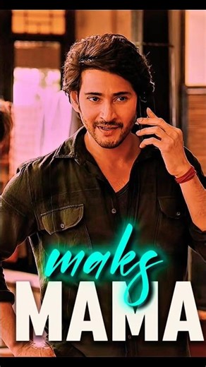 🔥 Marks Mama Ko Hello Nahi… Challenge Dene Aa Gaye! 😎 | Guntur Kaaram 💥#lyrics #southmovie #shorts
