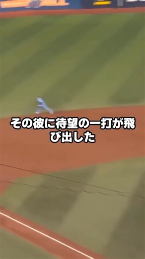 【スターのディテールTOP3】トラウト暴露の金銭感覚、ダル絶句の食事内容、横綱級体幹…大谷を支える“普通じゃない”習慣 | 朝ドラ倶楽部