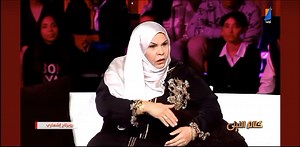 594K views · 19K reactions | أعراض العين و التابعة في فقرة أسأل شريفة مع شريفة المغربية يمكنك الاتصال بنا على 97098105 | 20426841 | 20912330 | 20390907 أو زيارتنا مباشرة في 5 نهج محمد الناشي، اريانة، تونس | الحكيمة الروحانية شريفة المغربية -الصفحة الرسمية | Facebook