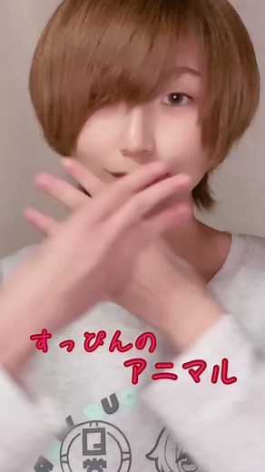 アニマル´•ᴥ•` #アニマル #ボカロ曲