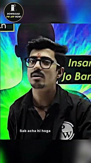 Work hard it will pay off soon ✊🏻 #udaan #physicswallah