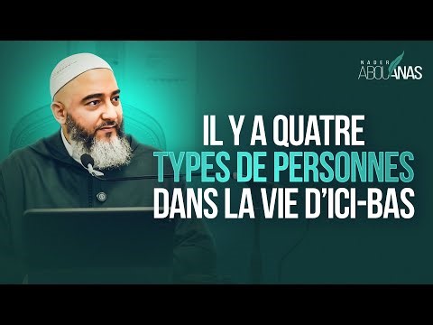 IL Y A QUATRE TYPES DE PERSONNES DANS LA VIE D’ICI-BAS - NADER ABOU ANAS