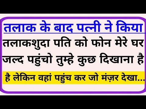 After the divorce, I got a call from my wife, “Come to my house.” The scene I saw after reaching ...