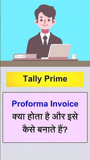 What is Proform Invoice| Make Proforma Invoice in TallyPrime| Tally me Proforma Invoice kaise banaye