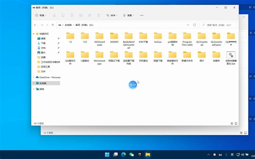《求答案》win11 Alt+TAB键快捷切换页面的时候无法快速切换，需要用鼠标点击才可以切换