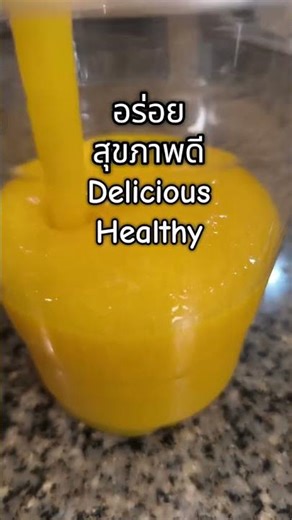 🥭 มะม่วงปั่น 🥤 เนื้อมะม่วงแท้ๆปั่นเนียนๆ #มะม่วงปั่น #ผลไม้ปั่น #Mango #FruitShake 