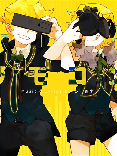 Emunene covers are awesome 🥺 Remote Control Master 29 FC #pjsk #emunene #wonderlandsxshowtime