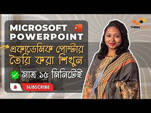 How to Make an Amazing Academic Poster In PowerPoint | Research Poster | Thinkovity