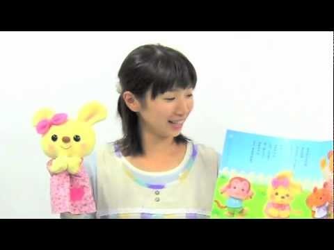 2013年度みみちゃんえほん「みみちゃんふわふわパペット」使い方