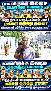 உதயநிதி மன்னிப்பு கேட்டே ஆகணும்.