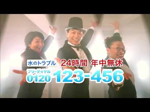 【CM】イースマイル