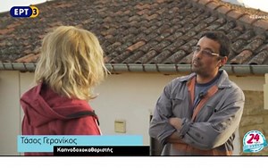 “24 ώρες Ελλάδα” στην Καστοριά (βίντεο όλη η εκπομπή) - fouit.gr