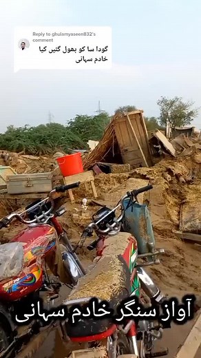 Natural Disaster Aftermath: Scenes of Destruction