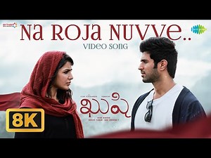 Na Roja Nuvve - 8K Video Song | Kushi | Vijay Deverakonda, Samantha Ruth Prabhu | Hesham Abdul Wahab