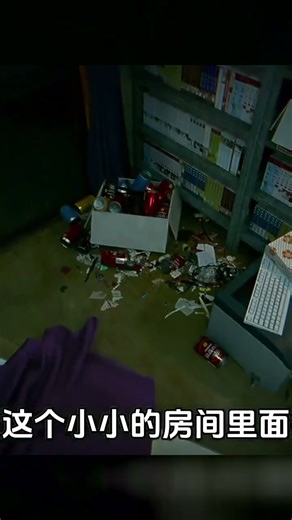 家里長出眼睛！墻上的眼鏡人在暗自觀察你…切勿直視，以免你的世界破碎！ #恐怖游戏 #主机游戏 #游戏实况 #锈湖 #解密游戏