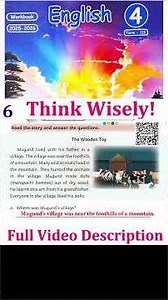 4th standard English workbook term 3 unit 6 Think Wisely l Think Wisely workbook 2026 #4thstandard