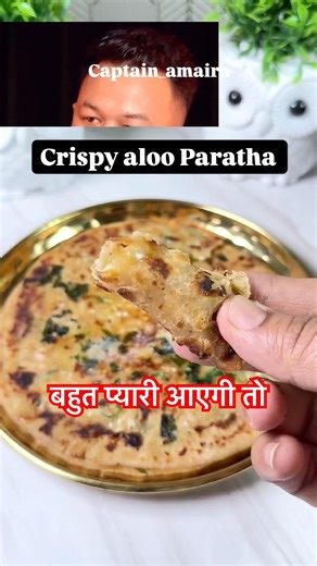 Crispy Aloo ka Paratha,trick in the end #food #celebrity #recipe #masterchef #trending #shorts
