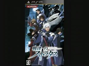 eternal blue off-vocal