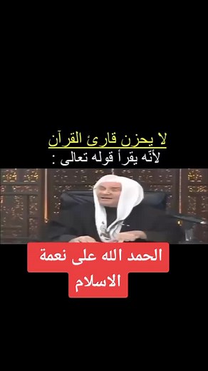 Exploring Islamic Wisdom Through Engaging Speeches | TikTok