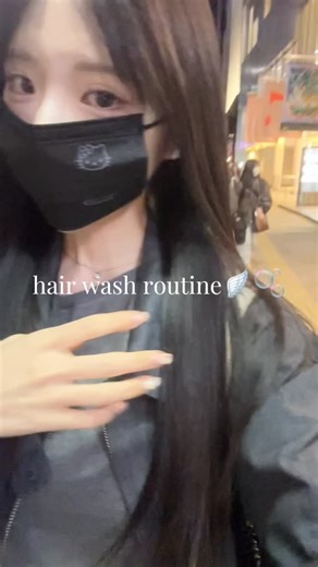 緩苺（yurume） on Instagram: "hair wash routine🪽🫧 UNOVE（アノブ）の新作 ダメージリペアシャンプーと ディープダメージトリートメントEX✨🫧 しっとりめの仕上がりで、トリートメントも5分間しっかり置いたら美容院帰りみたいな髪になれちゃうっ フローラルムスクの香りも良くて、香り持ちも良い🤍 @unove.jp #PR #unove"