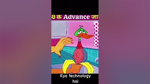 Technology Hotel logo desi Ho