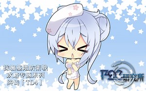 『PSO研究所制作』採掘基地防衛戦·終焉『TD4』新手战术演示教学『日服PSO2』