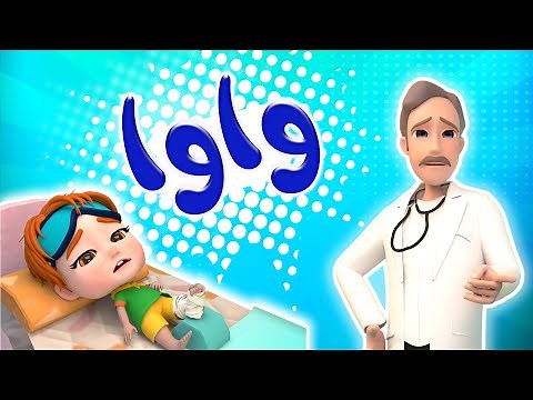 كليب | ايدي واوا _ حبيبي بيبي - karameesh tv