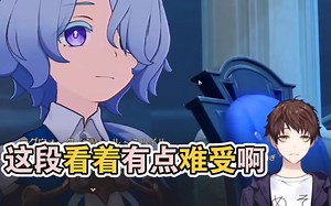 【崩坏星穹铁道/熟肉】米将军meso星铁2.2主线精彩切片，米沙动画与流萤变身部分【meso_モスラメソ】