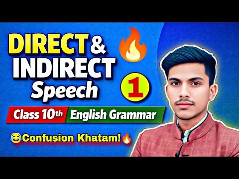Direct & Indirect Speech🔥 in Hindi | Assertive | One Shot #narration #directindirectspeech