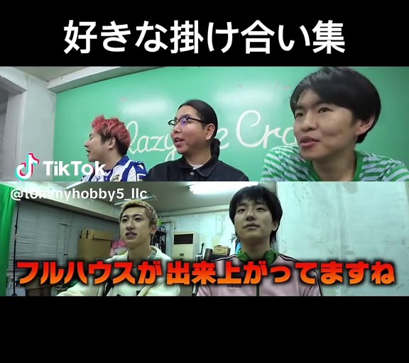 こういうのもいいね。 #レイクレ好きやねん #レイクレ #レイクレ天下統一 #レイクレしか勝たん #どば師匠 #たかし #てっちゃん #ともやん #ぺろ愛男爵