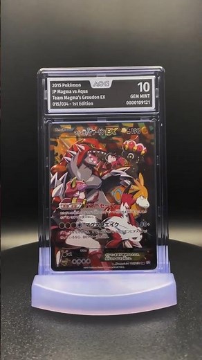 Team Magma's Groudon EX Magma vs Aqua (2015) AOG 10