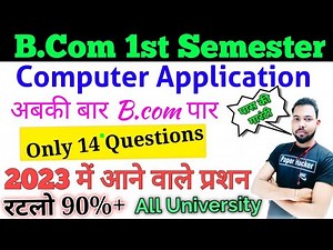 computer application b.com 1st semester, Basic of computer application Bcom 1st semester 2023