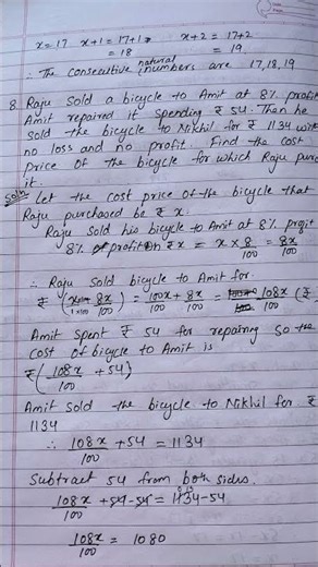 Practice Set 12.2 Class 8th Maths