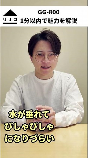 GG-800は手洗いしやすく使い勝手抜群！TOTOの定番トイレをサックリ解説 #toto #トイレ #リフォーム