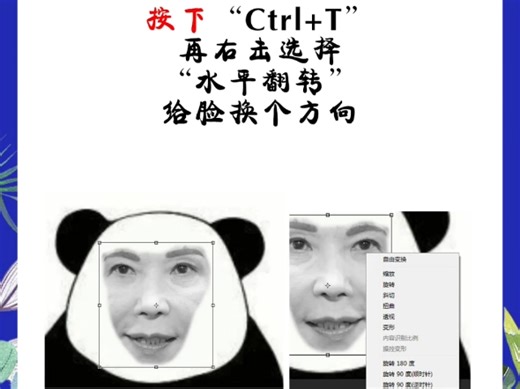 零基础学电脑培训Excel干货知识分享 快来加入我们吧