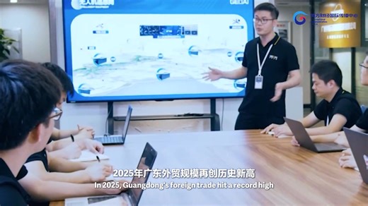 2026 Guangdong Provincial High-quality Development Conference｜Guangdong Intelligent Manufacturing Enters a New Chapter of Global Layout On February 24, the first workday after the Spring Festival holiday, Guangdong convened its first major meeting of the new year—the 2026 Guangdong Provincial High-Quality Development Conference. The premier event brought together government officials, industry experts and business leaders to chart the course for the province's high-quality development going forw