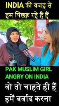 INDIA हमें बर्बाद करके छोड़ेगा | Pak Public Reaction | #indiavspakistan #pakmediaonindia