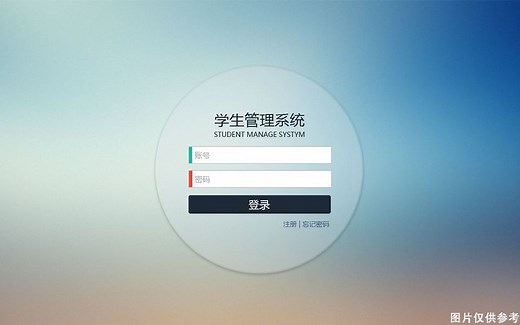 零基础学Python:教你一节课制作一个简单的学生信息管理系统