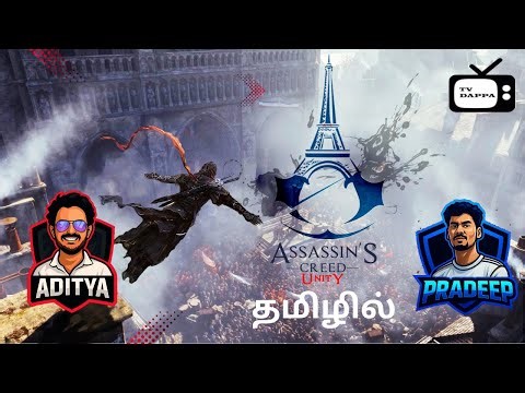 Assassin Unity Gameplay Live Stream Co-op #tamil #gaming #tamilgame #friends #coop
