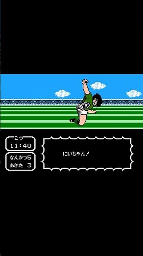 Captain Tsubasa II (Famicom, 1990) – Misaki Tarō vs Tachibana Brothers: Dribble Stopped by Skylab TK